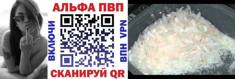 сайты даркнета формула  Нариманов  А ПВП Соль 