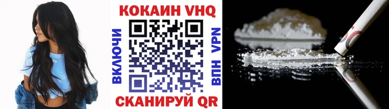 КОКАИН Перу  Нариманов 