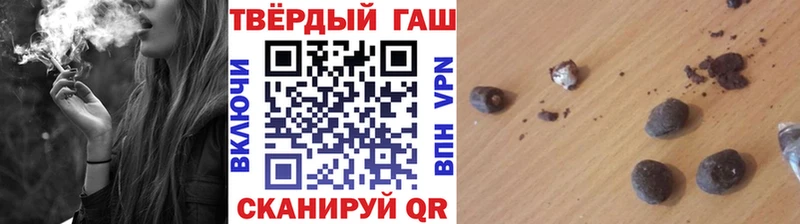сколько стоит  Нариманов  ГАШИШ убойный 