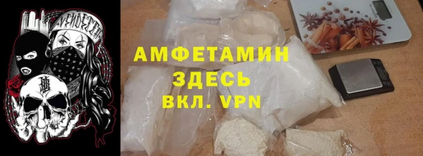 бутират Абдулино
