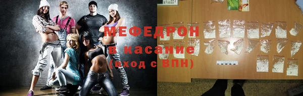 бутират Абдулино