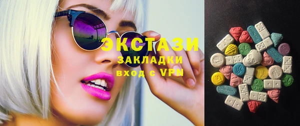 бутират Абдулино