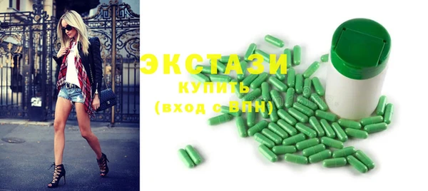 прущие крисы Абаза