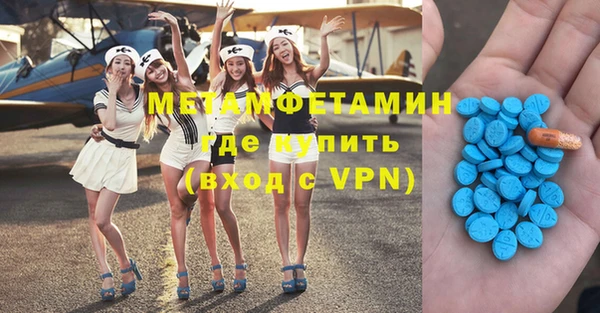 бутират Абдулино
