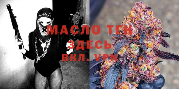 прущие крисы Абаза