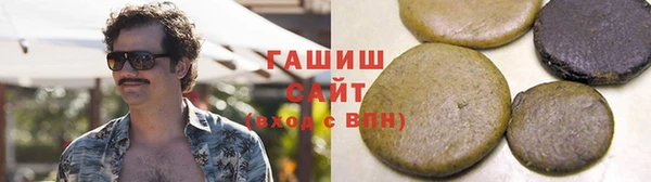 бутират Абдулино