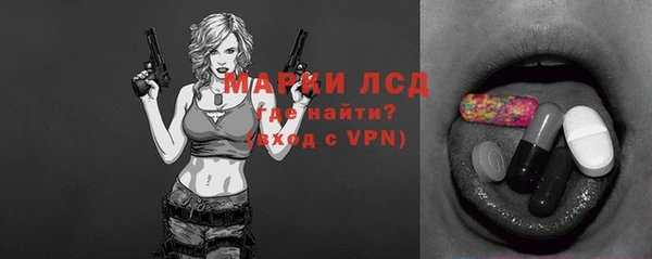 бутират Абдулино