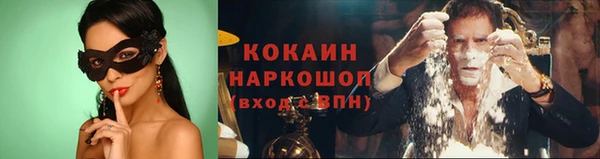 бутират Абдулино