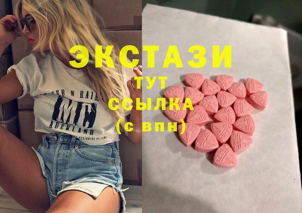 прущие крисы Абаза