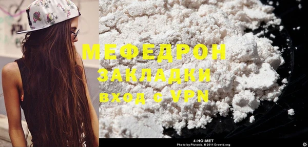 МДПВ Абинск