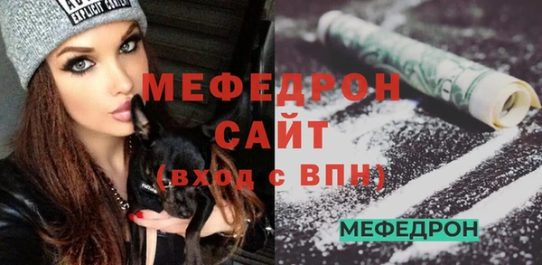 прущие крисы Абаза