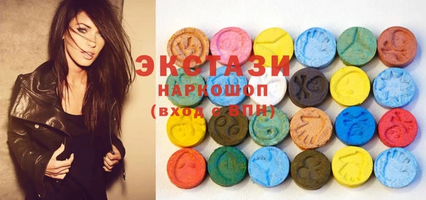бутират Абдулино
