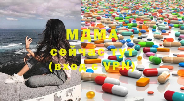 бутират Абдулино
