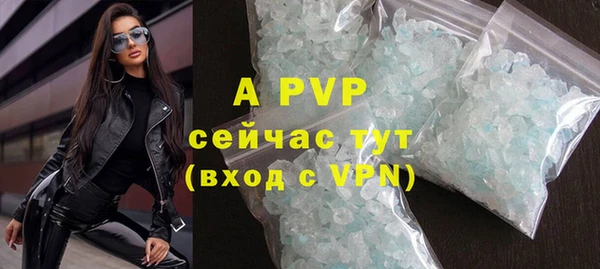 бутират Абдулино