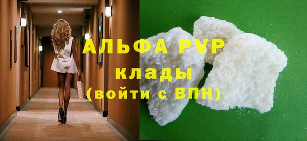 прущие крисы Абаза