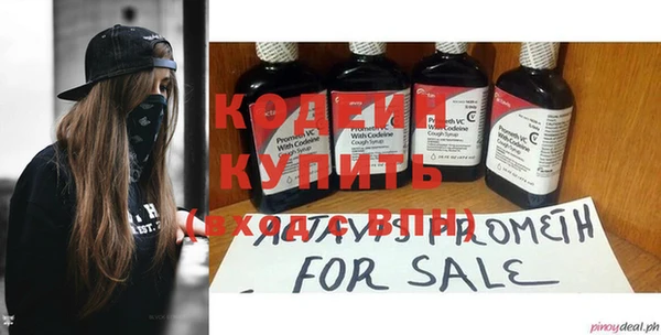 прущие крисы Абаза