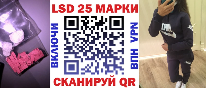 LSD-25 экстази ecstasy  Нариманов 