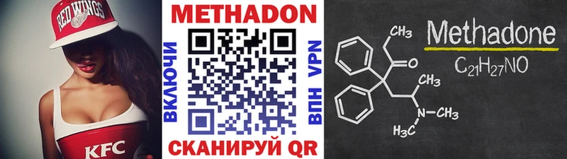 блэк спрут tor  Нариманов  МЕТАДОН кристалл  хочу  