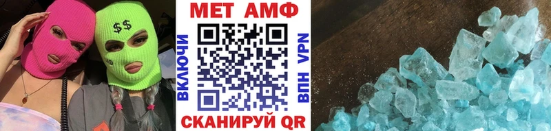 Метамфетамин Methamphetamine  Нариманов 