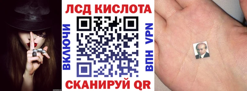 Марки 25I-NBOMe 1,8мг  Нариманов 