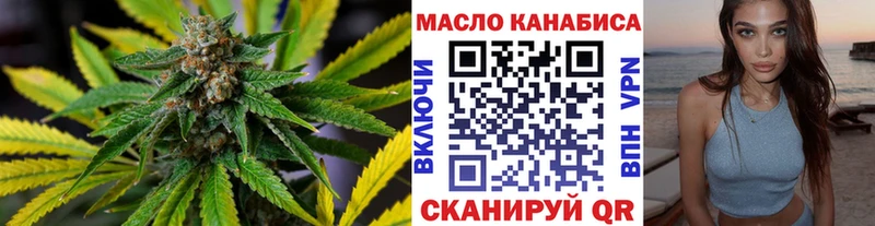 ТГК вейп с тгк  купить  сайты  Нариманов 