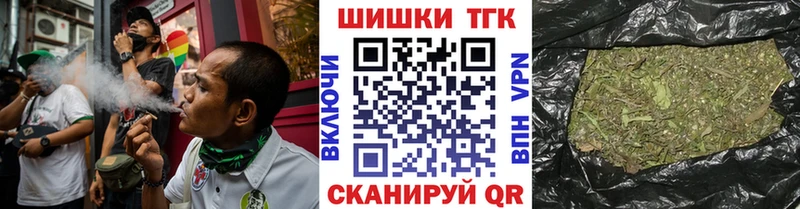 ОМГ ОМГ рабочий сайт  Нариманов  сайты даркнета наркотические препараты  где купить   Шишки марихуана тримм 